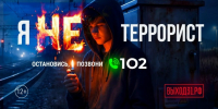 Запущен проект... - Технологический техникум