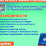 Налоговая инспекция информирует - Администрация города