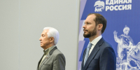 26.08.2026 | Виталий Королев: Программы «Единой России» на выборах Губернатора и Заксобрания Тверской области - это конкретный план действий по решению чувствительных для людей вопросов - Правительство области