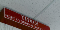 ean-news-2026-08-26-1416-27243.jpg - Ozersk74.Ru