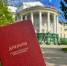 Приглашаем на обучение по программам профессиональной переподготовки! - САФУ имени М.В. Ломоносова