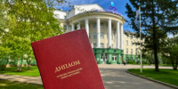 Приглашаем на обучение по программам профессиональной переподготовки! - САФУ имени М.В. Ломоносова