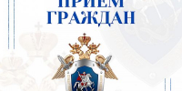 Зам руководителя следственного управления СКР и детский омбудсмен проведут прием граждан в Абакане - Агентство Информационных Сообщений