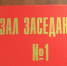 Коррупционер из Кольского научного центра пополнил казну Апатитов - SeverPost.ru