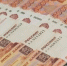 Уфимец отделался штрафом за избиение дочери - ProUral.Info