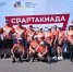 Спортсмены Октябрьского района — призеры областной Спартакиады - Октябрьский район
