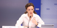 Анна Кузнецова: «Единая Россия» выстроила последовательную работу по реабилитации участников СВО - Единая Россия