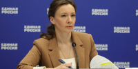 Анна Кузнецова: «Единая Россия» выстраивает адресную работу с участниками СВО - Единая Россия
