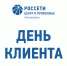 «Нижновэнерго» проведет День клиента 27 августа - Комсомольская Правда