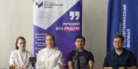 СФ УУНиТ на августовском совещании по образованию в Стерлитамаке - Стерлитамакский филиал БашГУ