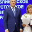 В Караидельском районе учитель Куртлыкульской средней школы удостоена почетного звания «Заслуженный учитель Республики Башкортостан» - Караидельский район
