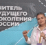 Педагог из Караиделя делится секретами успеха - Караидельский район