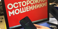 Немолодой саратовец решил доказать свою невиновность и потерял полмиллиона рублей - Провинциальный телеграфъ