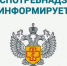 Межрайонный территориальный отдел Управления Роспотребнадзора по Ставропольскому краю № 5 информирует. - Изобильненский городской округ