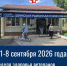 Диспансеризация ветеранов СВО в Динском районе - Газета Трибуна
