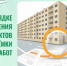 О новом порядке оформления актов - Государственная жилищная инспекция