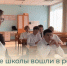 Балаковские школы вошли в рейтинг лучших школ региона по версии RAEX - Балаковские вести