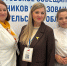 Команда «Навигаторы детства» Пинежского округа приняла участие в региональном педсовете - Сетевое издание Пинежье