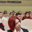В Школе тьюторов прошла встреча с сотрудниками Ресурсного центра - МГАВМиБ им. К.И. Скрябина