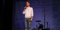 Плавск присоединился к региональному патриотическому музыкально-просветительскому марафону «Знать, чтобы гордиться» - Единая Россия