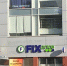 В Fix Price распродают товары по 35 рублей: дачные полезности, кухонная утварь, товары для уюта и к 1 сентября - полный обзор - Progorod33.Ru