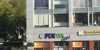 В Fix Price распродают товары по 35 рублей: дачные полезности, кухонная утварь, товары для уюта и к 1 сентября - полный обзор - Progorod33.Ru