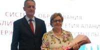 Новая страница в истории образования Северной Осетии! - Министерство образования и науки