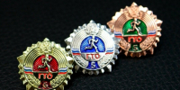 гто - V-Kurse.Ru