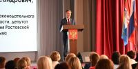 В Ростовской области прошла конференция по защите прав детей-сирот - Газета Родионово-Несветайский вестник