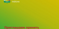 Какие переживания и траты ждут родителей Родионово-Несветайского района перед школой? Пройдите опрос - Газета Родионово-Несветайский вестник
