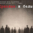 В дворе дома-музея им. Фрунзе пройдет театральная читка "Красные и белые" - Волга Ньюс