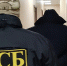 В Тверской области наказан руководитель, разгласивший гостайну - Газета Вся Тверь