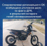 Следователями регионального СК возбуждено уголовное дело по факту дорожно-транспортного происшествия, в результате которого погиб несовершеннолетний - Следственный комитет