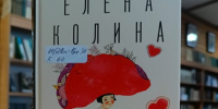 Новинки на книжной полке - ЦБС г. Подольска