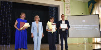 Елена Нестерова наградила преподавателей и сотрудников Чувашского государственного аграрного университета - Собрание депутатов