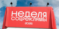 Твой шанс заявить о себе на Всероссийском уровне! - ВГАФК