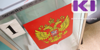 ЦИК ожидает провокации и диверсии на выборах в ЕДГ-2026 - ИА Комиинформ