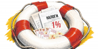 Невидимый  фронт: бизнес на передовой выживания - Справедливая Россия Крым