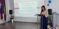 Учителя Хакасии обменялись опытом в Педагогической лаборатории - Агентство Информационных Сообщений