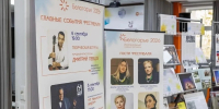 В Белгородской области пройдёт книжный фестиваль с Певцовым и Шейманом - Сетевое издание Победа 31