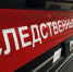В Костроме подросток пытался распространить крупную партию наркотиков - Комсомольская Правда