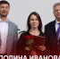 Продолжаем рассказывать о выпускниках - Рязанский Политех