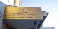 Жителя Дивногорска будут судить за то, что запер на даче и запугивал приятелявидео - Комсомольская Правда