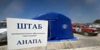 До 150 человек увеличили число спасателей для тушения пожара на Утрише - Газета Краснодарские известия