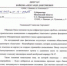АЛЕКСАНДР БОЙКОВ: «ДОБИВАЕМСЯ КОМПЛЕКСНОГО РЕМОНТА ЛИПОВОЙ АЛЛЕИ И ОРГАНИЗАЦИИ ОСТАНОВКИ У СТРОЯЩЕЙСЯ ПОЛИКЛИНИКИ В МИКРОРАЙОНЕ АВДОТЬИНО ОБЛАСТНОГО ЦЕНТРА» - КПРФ