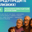 Мошенники активно придумывают новые схемы обмана. На этот раз они предлагают обновить счёт в Центробанке. - Газета Дмитриевский вестник