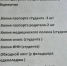Идет  приём заявлений на заселение в студенческое общежитие на 2026/2027 учебный год. - Калмыцкий медколледж