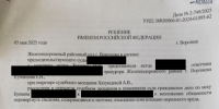 Вот это поворот: история с охотничьей собакой, якобы растерзавшей котенка, получила неожиданное продолжение в Воронеже - Bloknot-Voronezh.Ru