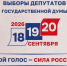 Порядок подачи заявления для участия в голосовании на дому - Сетевое издание Киришский факел