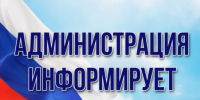Официальный комментарий министерства здравоохранения Воронежской области по ситуации в Калачеевской районной больнице. - Калачеевский район